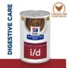 Hill's Prescription Diet I/d Stew With Chicken And Added Vegetables Wet Dog Food Can - 12 X 354g By Hills Prescription Diet